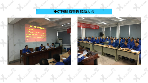 0200160500-三天一層樓輔導總結(jié)報告（化學藥品原料藥制造）_07