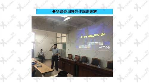 0200160500-三天一層樓輔導總結(jié)報告（化學藥品原料藥制造）_12
